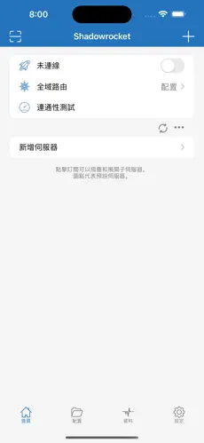 梯子资源网android下载效果预览图