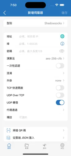 梯子资源网android下载效果预览图